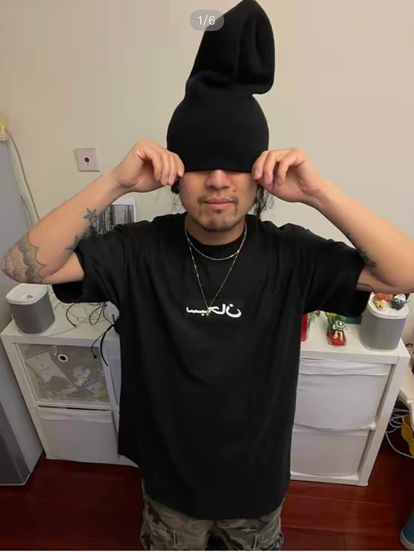 T-Shirt Supreme 26SS Arabic Box Logo Premium foto 04