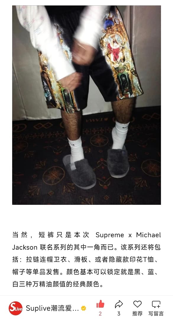 Shorts Supreme MJ Dangerous Mesh foto 18