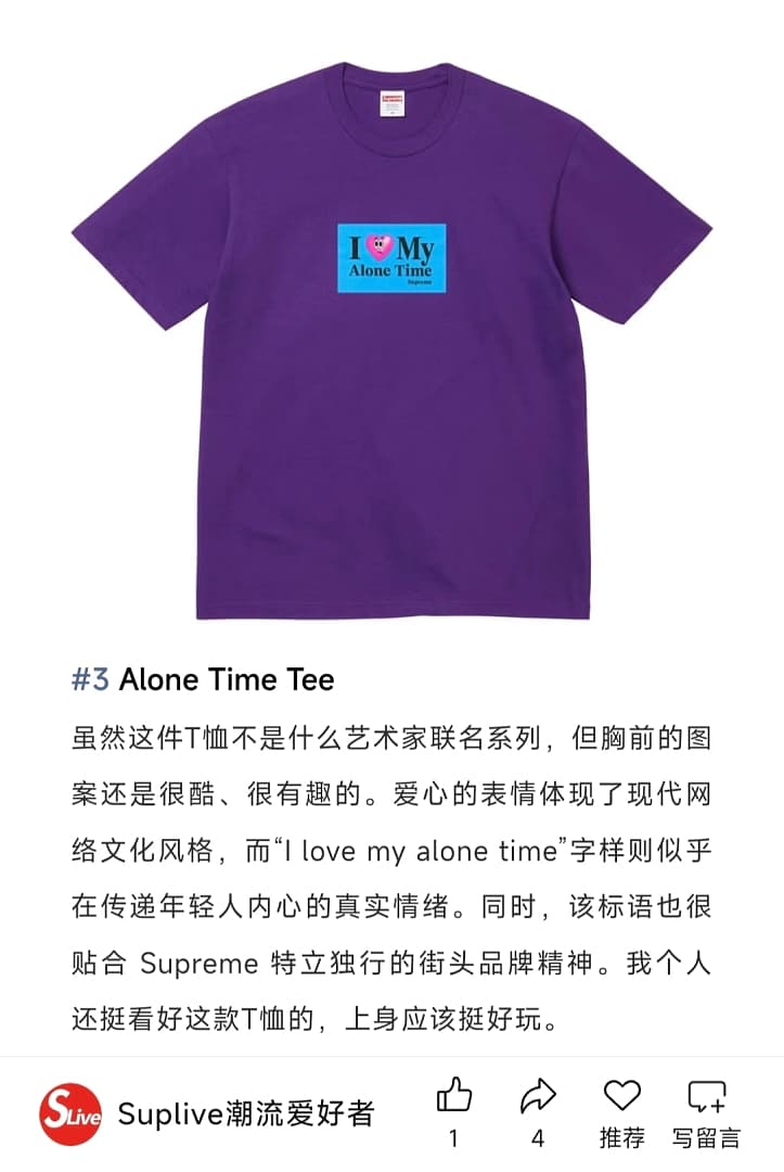 T-Shirt Supreme SS26 Alone Time Coração Rosa foto 11