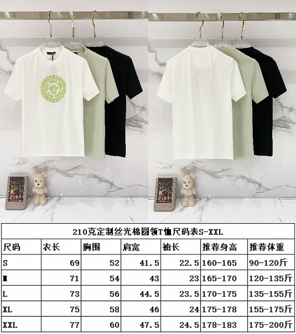 T-shirt Versace com Logo Medusa (Branco) foto 10